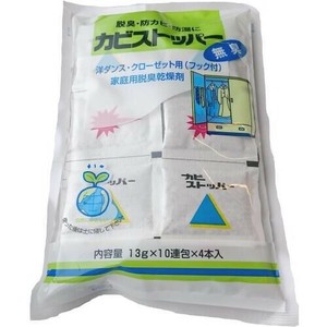 カビストッパー洋ダンス用