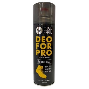 靴はく前に　ブーツ＆靴の抗菌消臭スプレー　PRO