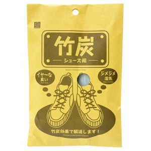 竹炭　シューズ用
