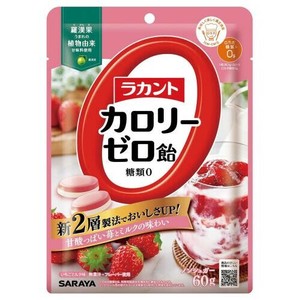ラカント　カロリーゼロ飴　いちごミルク味　60G