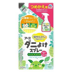 アースダニよけSPハーブつめかえ　310ML