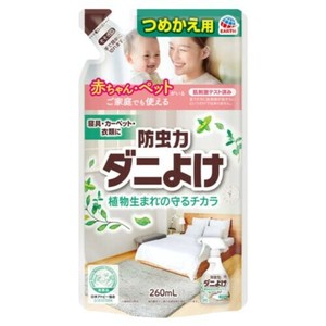 ピレパラ防虫力　ダニよけスプレーつめ替　260ML