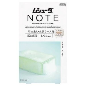 ムシューダNOTE1年引き出し　24個　サボン