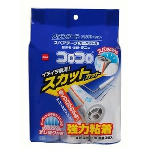 コロコロスタンダードSC3P