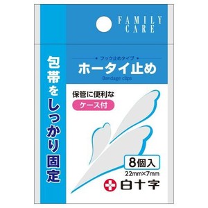 FC　ホータイ止め　8個