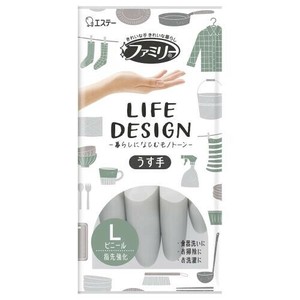 ファミリービニールうす手ライフデザインL　グレー