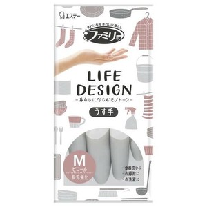 ファミリービニールうす手ライフデザインM　グレー