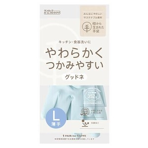 グッドネ　薄手　L・ブルー