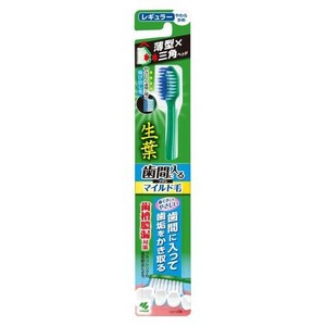 生葉歯間に入るブラシ　マイルド毛　レギュラー