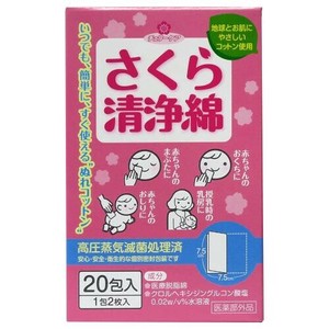 チェリーケアさくら洗浄綿　20包