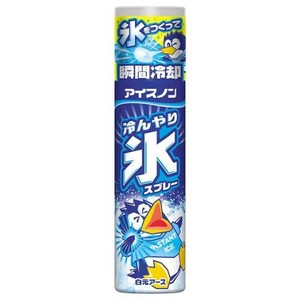 アイスノン　冷んやり氷スプレー