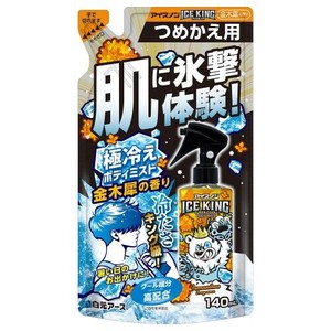 アイスノン　極冷えボディミスト金木犀替　140ML