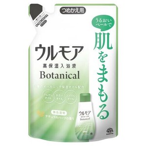 ウルモア高保湿入浴液BTNハーブ替　480ML