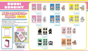 【予約品】BUNNI KONBINY メモリーカットステッカー IDphoto 3枚入り《 7/7(月) 予約〆切り》