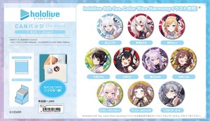 【予約品】hololive 6th fes. Color Rise Harmony CANバッジ F BOX stage3《 7/7(月) 予約〆切り》