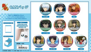 【予約品】銀魂 CANバッジ《 7/7(月) 予約〆切り》