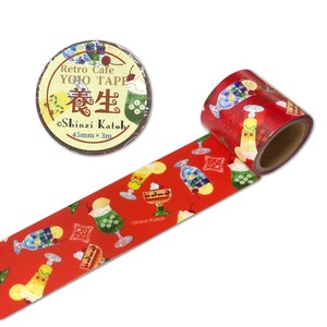 SEAL-DO Washi Tape Cafe Coffee Shop Retro Made in Japan