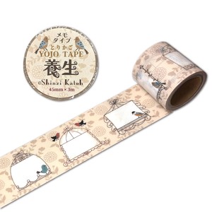 美纹胶带/工艺胶带 Seal-Do贴纸堂 日本制造