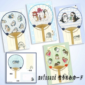 【mofusand】『竹うちわカード』＜全4種＞