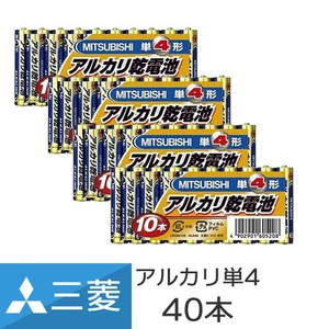 【電池・乾電池・アルカリ乾電池】単4形 単4 40本セット 10本パック×4個セット 40本入 三菱電機