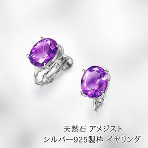 银耳夹 天然石 黄铜