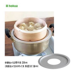 烹饪用品 10 ~ 18cm 20cm 日本制造