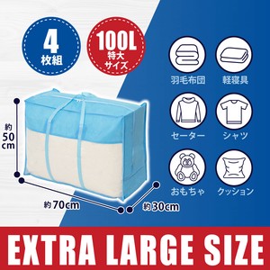 Bedding Storage 4-pcs