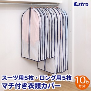 Clothing Storage 10-pcs pack