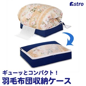 Bedding Storage Single Compact