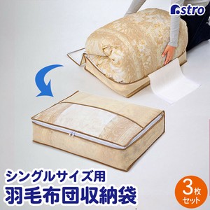 Bedding Storage Single 3-pcs pack