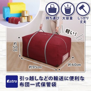 Bedding Storage