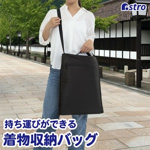 Clothing Storage Kimono black