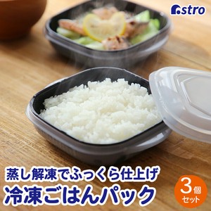Kitchen Utensil Antibacterial 3-pcs Made in Japan