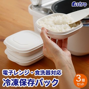 Kitchen Utensil 3-pcs Made in Japan
