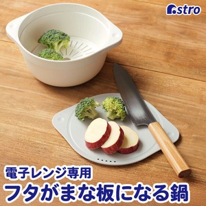 Kitchen Utensil Made in Japan