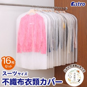 衣物收纳用品 短款 日本国内产 16张每组 日本制造
