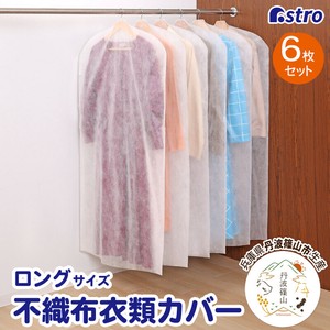 衣物收纳用品 日本国内产 6张每组 日本制造