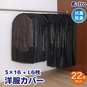 衣物收纳用品 黑 抗菌防臭 短款 22张每组