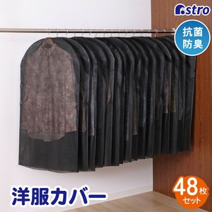 衣物收纳用品 黑 抗菌防臭 短款 48张每组