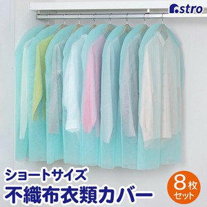 衣物收纳用品 无纺布 绿色 短款 8张每组
