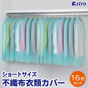 衣物收纳用品 无纺布 绿色 短款 16张每组
