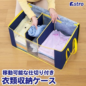 衣物收纳用品 无纺布