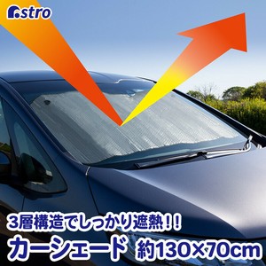 Car Item 3-layers