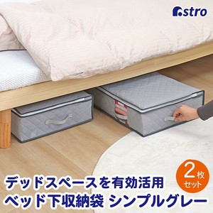 衣物收纳用品
