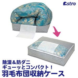棉被/被褥收纳用品 无纺布 灰色