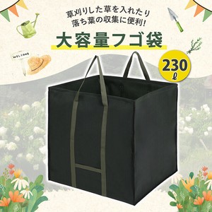 Gardening Item Dark Green Garden