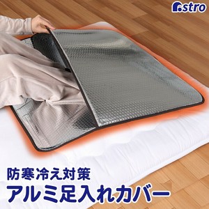 救急保暖毯 口袋