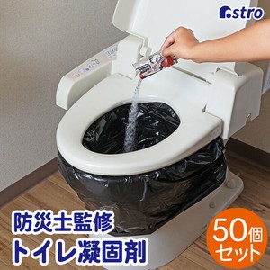 防灾用品 个别分装 日本制造