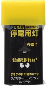【予約販売】アクモキャンドル　拡散型　防災用灯　防災グッズ