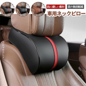 限定販売 長時間運転向け 車 用品「2025新作」